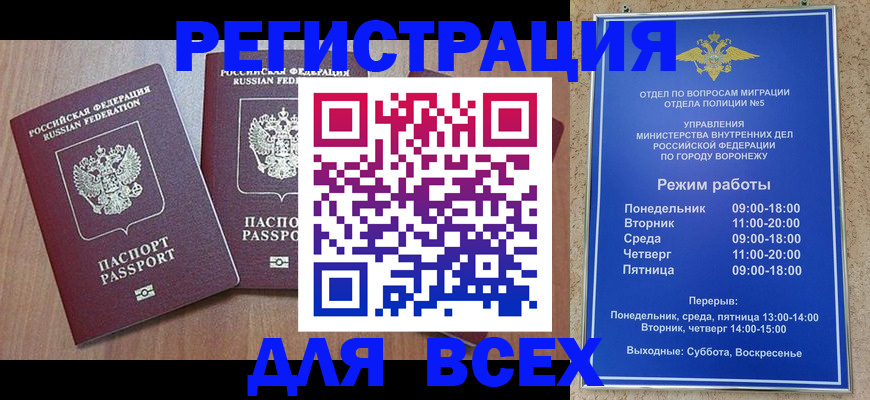 регистрация для дет. сада в Великом Устюге