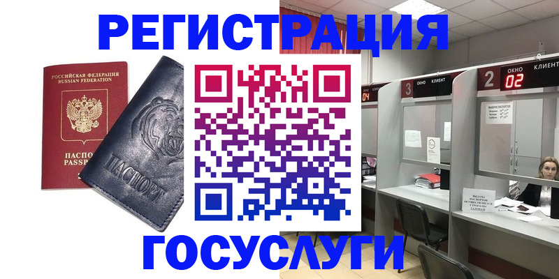 прописка для кредита в Великом Устюге